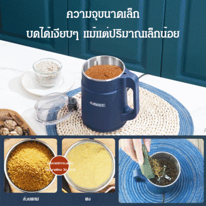 เครื่องบดใบมีดแบบ 8 แฉก