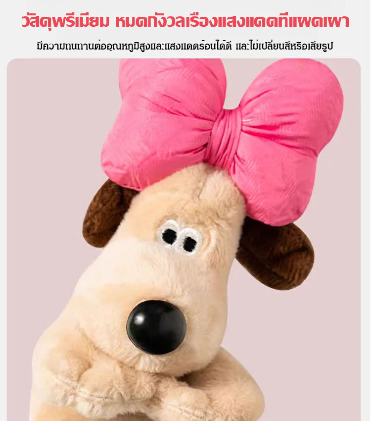 ตุ๊กตาติดรถยนต์สุดน่ารัก