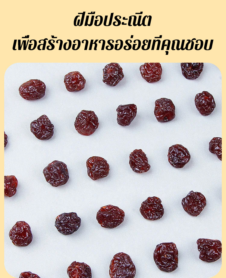 SL-【消除关节炎-痛风】优质樱桃车厘子干_20.jpg