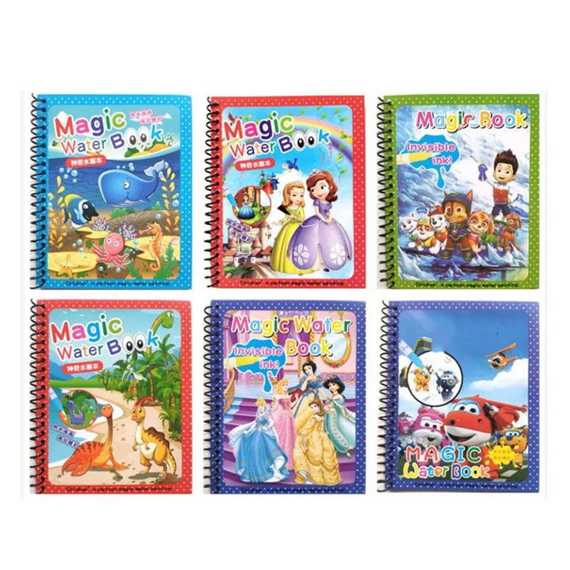 หนังสือภาพวาดสีน้ำสำหรับเด็ก