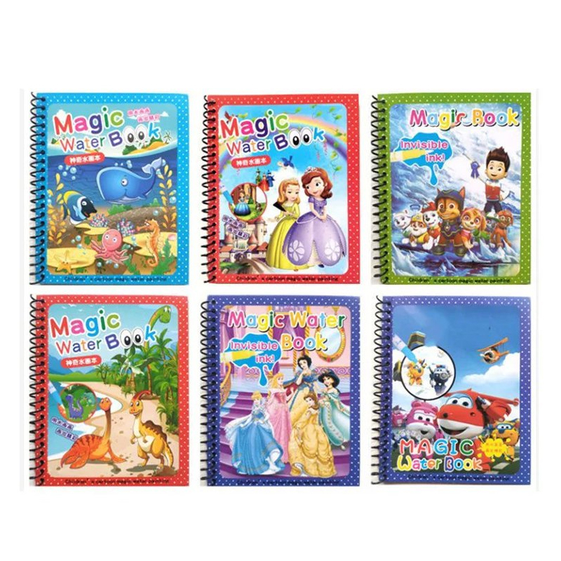 หนังสือภาพวาดสีน้ำสำหรับเด็ก