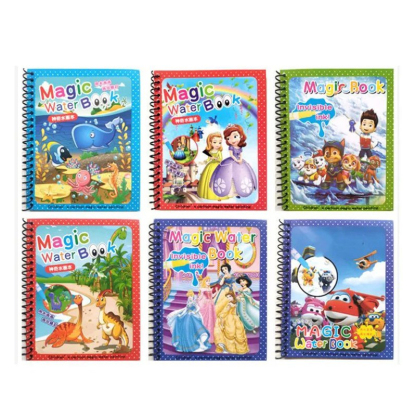 หนังสือภาพวาดสีน้ำสำหรับเด็ก
