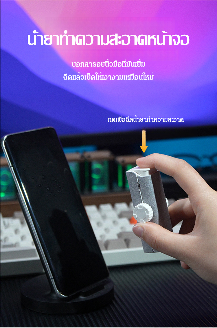 翻译件-FM-五合一多功能清洁套装-1181850_12.jpg