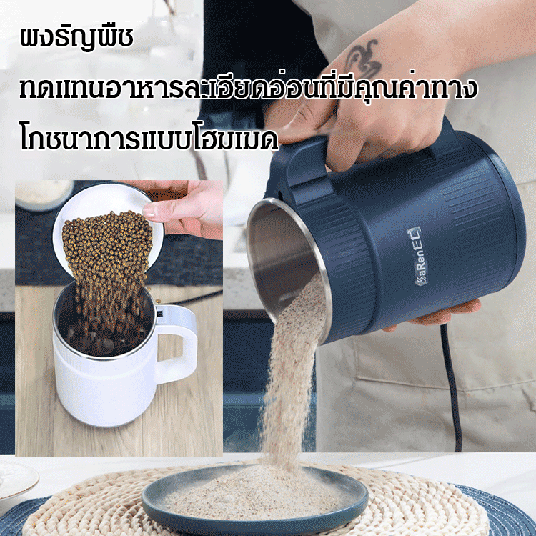 เครื่องบดใบมีดแบบ 8 แฉก