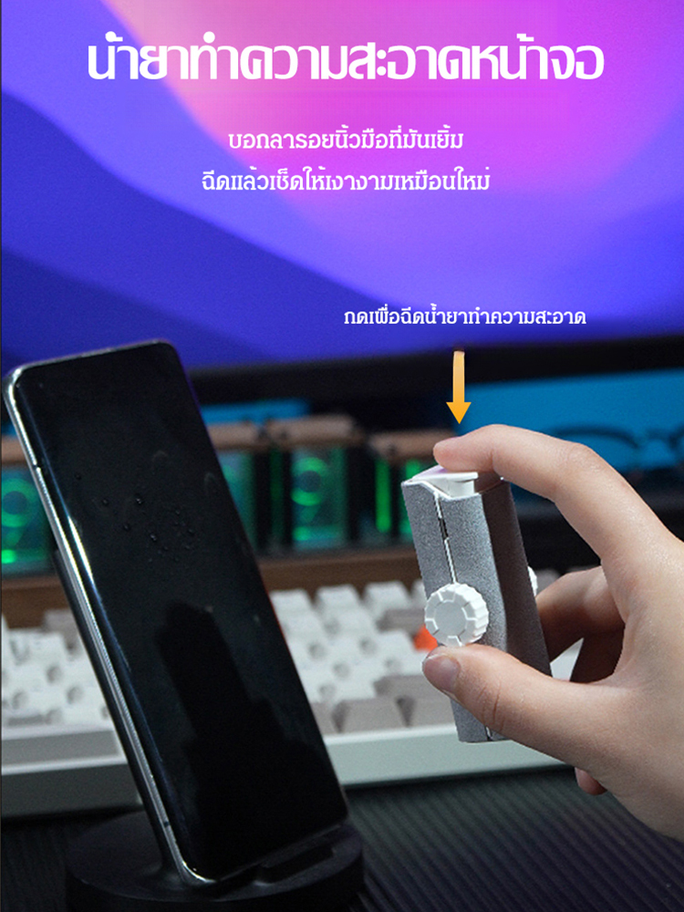 ชุดทำความสะอาดมัลติฟังก์ชั่นแบบ5 ใน1