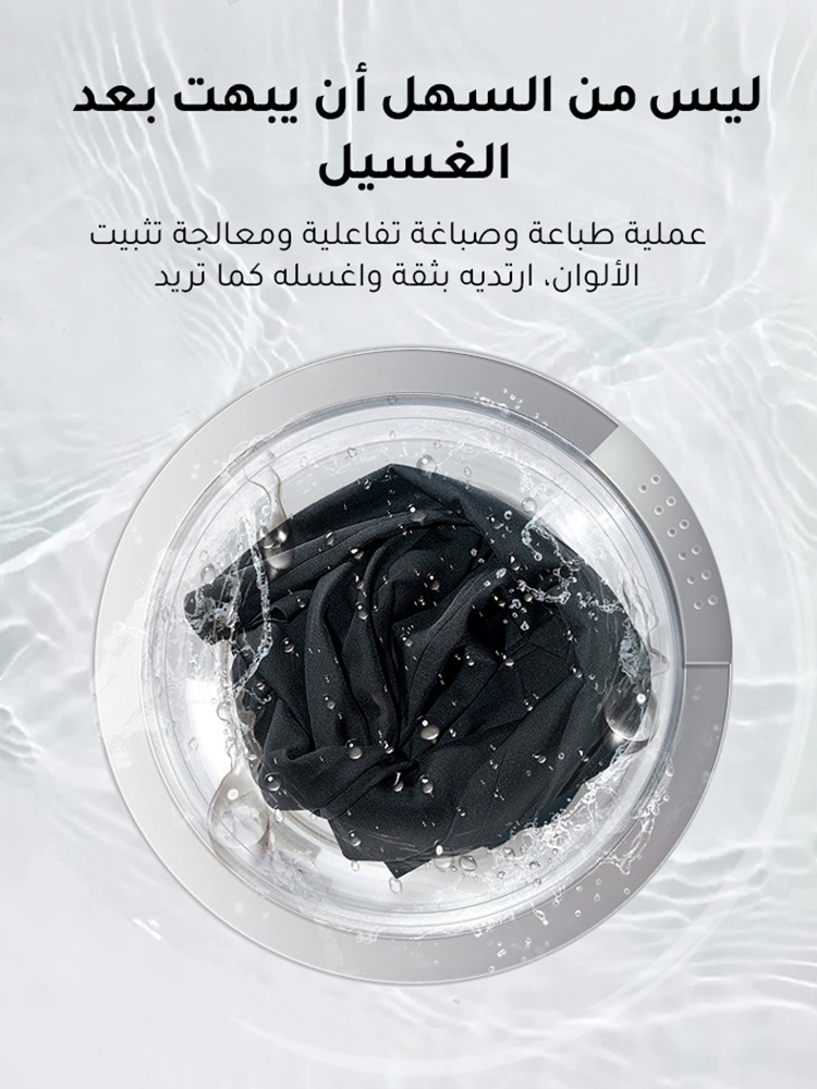 شورت بطول ركبة فرنسي فاخر راقي من حرير صناعي بارد الملمس