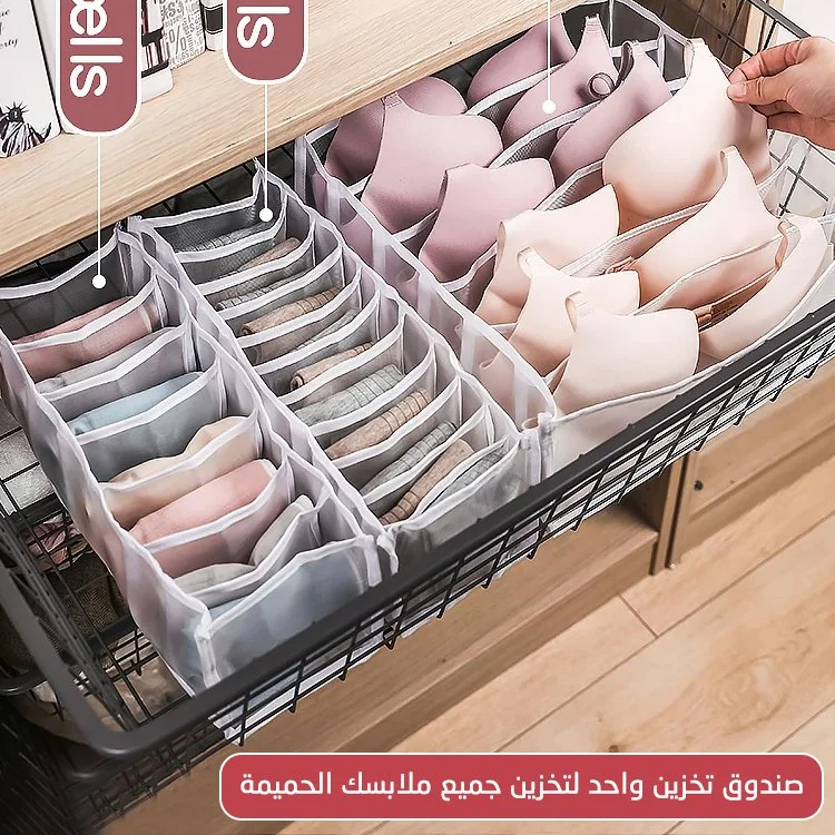 صندوق تخزين شبكي قابل للطي