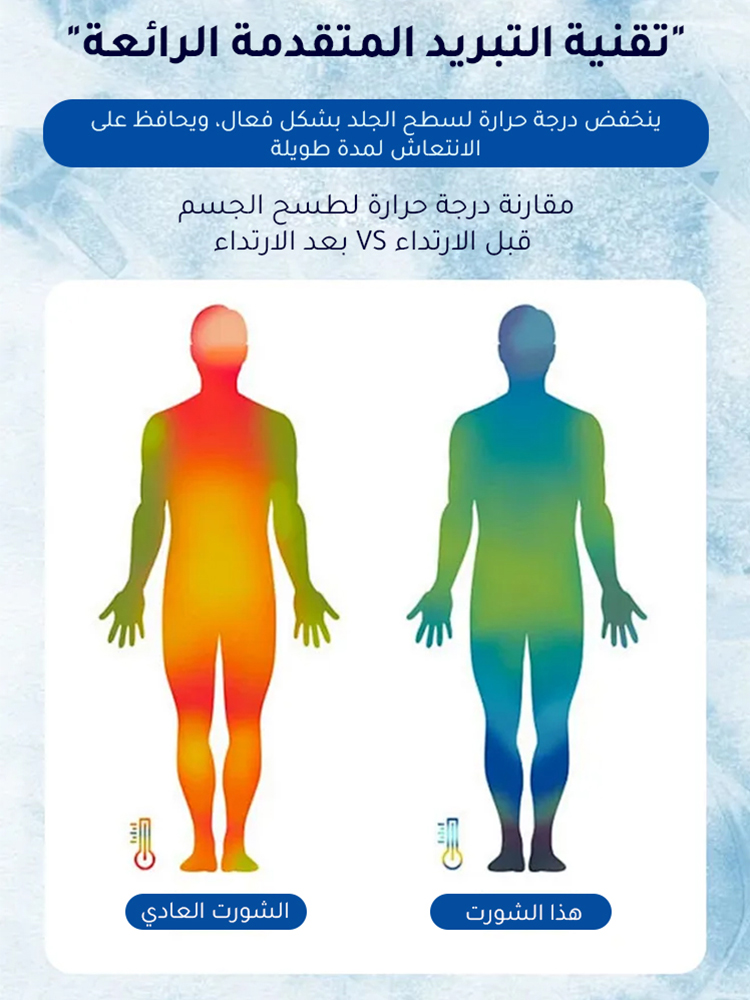 شورت بطول ركبة فرنسي فاخر راقي من حرير صناعي بارد الملمس