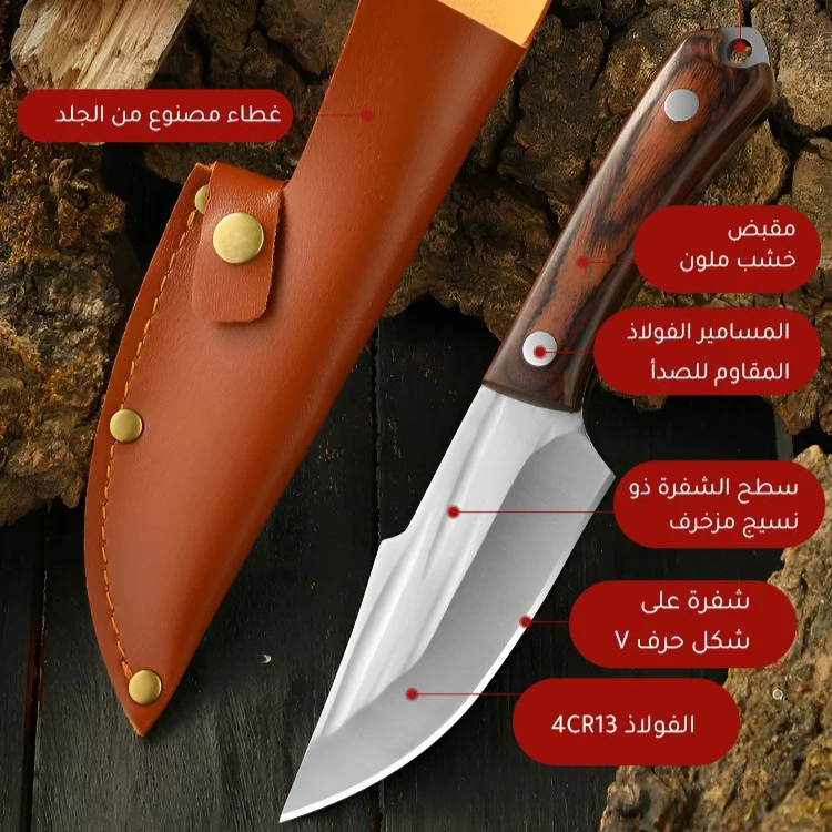 سكين فولاذي صغير مصنوع يدويًا