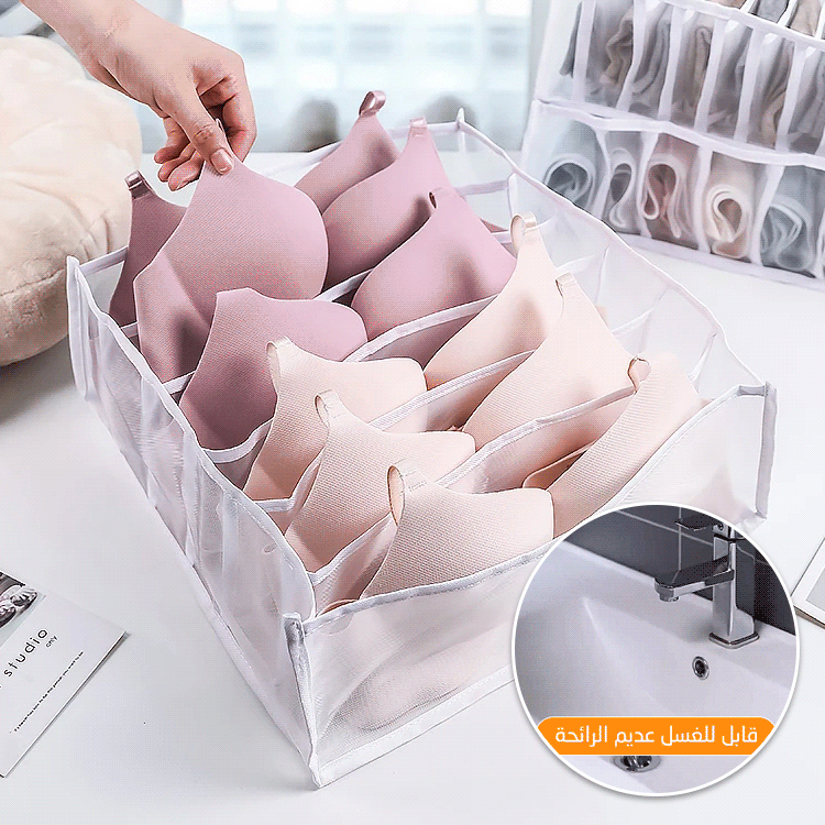 صندوق تخزين شبكي قابل للطي