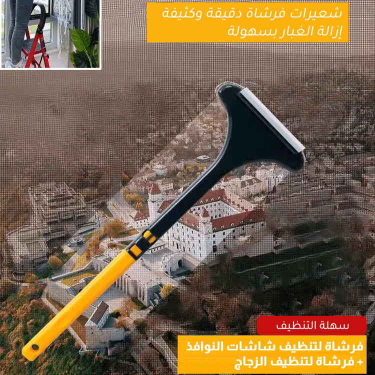 فرشاة تنظيف متعددة الوظائف 2 في 1