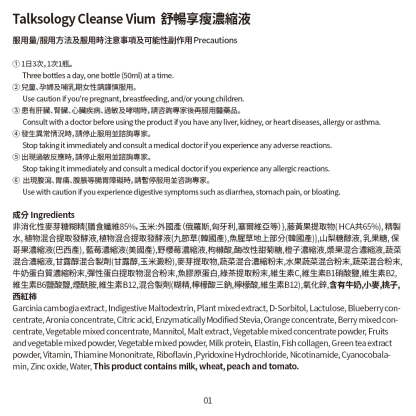 2週燃脂 排毒清宿便 集中燃脂 腰腹快速整理