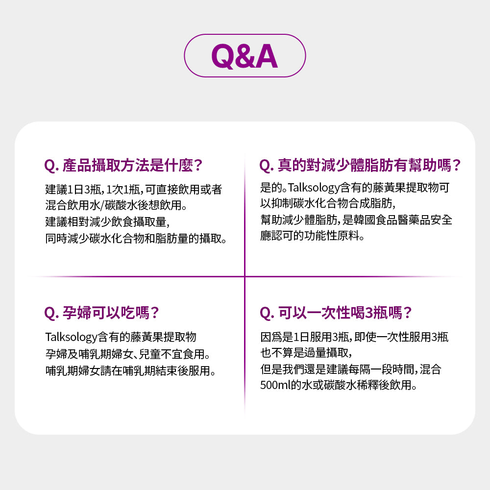 2週燃脂 排毒清宿便 集中燃脂 腰腹快速整理