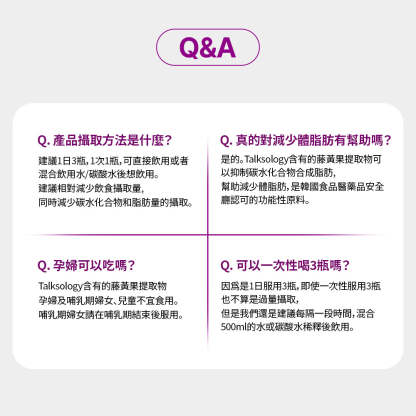 2週燃脂 排毒清宿便 集中燃脂 腰腹快速整理