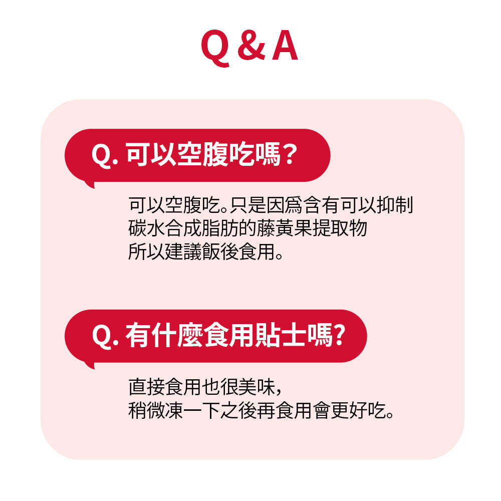 Coleology植物纖體果凍條/啫喱(10條)