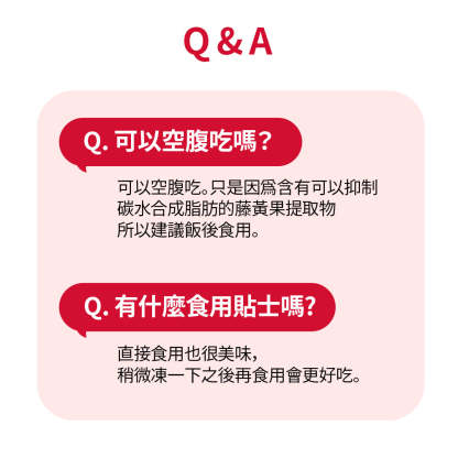 Coleology植物纖體果凍條/啫喱(10條)