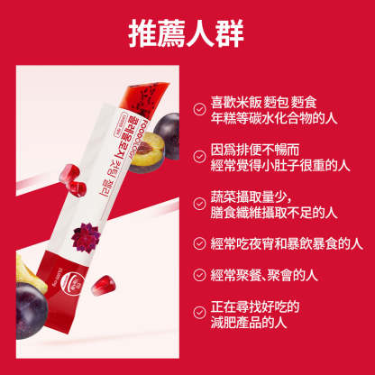 Coleology植物纖體果凍條/啫喱(10條)