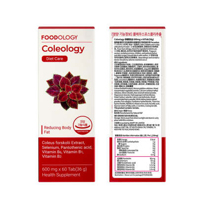 Coleology五彩蘇植物纖體睡眠片
