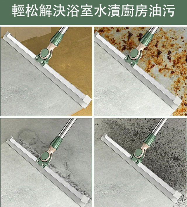 魔術掃把地板神器