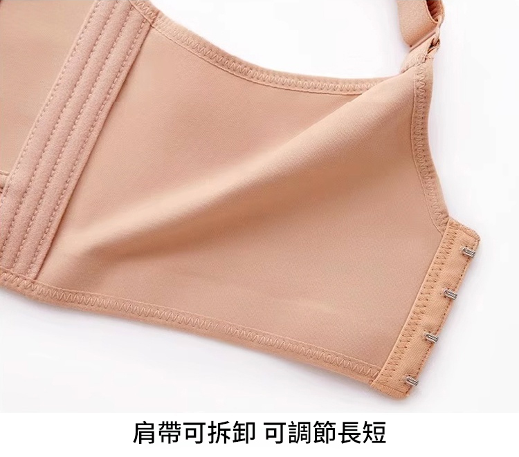 翻译件-JL-花瓣收副乳聚拢内衣女-1172480-系统_35.jpg
