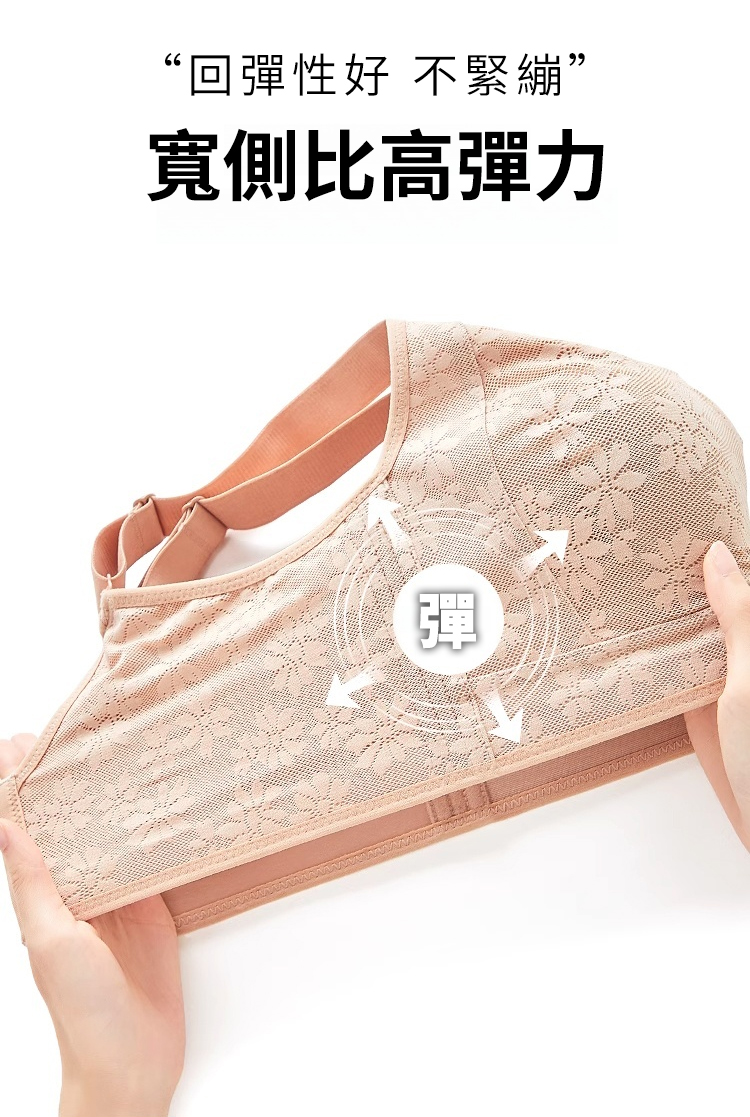 翻译件-JL-花瓣收副乳聚拢内衣女-1172480-系统_22.jpg
