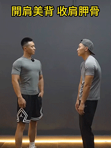 【明星體態秘密】全新駝背矯正帶