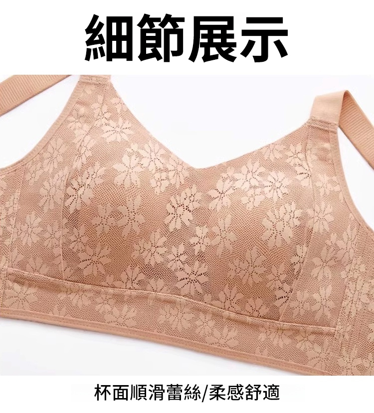 翻译件-JL-花瓣收副乳聚拢内衣女-1172480-系统_31.jpg