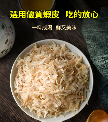 紫菜蝦皮餛飩湯料包
