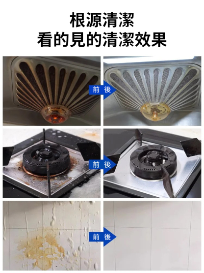【一瓶無憂】萬用泡沫清潔劑
