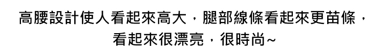 垂感窄版显瘦凉凉裤_06.jpg