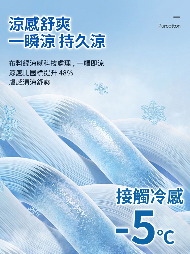 百搭慵懶風八分裙褲