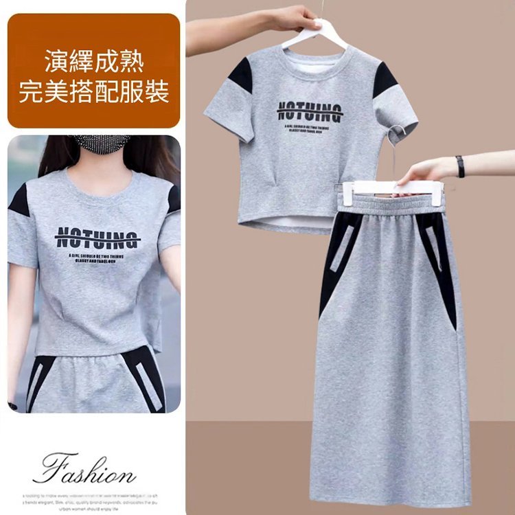 1178957#時尚短袖拼色連衣裙兩件套