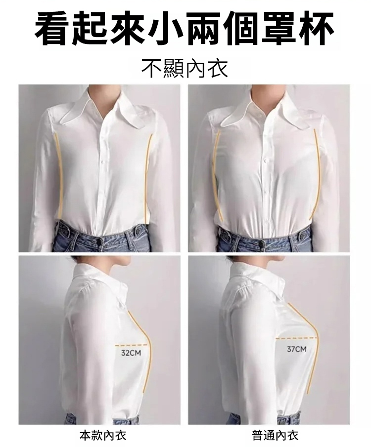 翻译件-JL-花瓣收副乳聚拢内衣女-1172480-系统_09.jpg