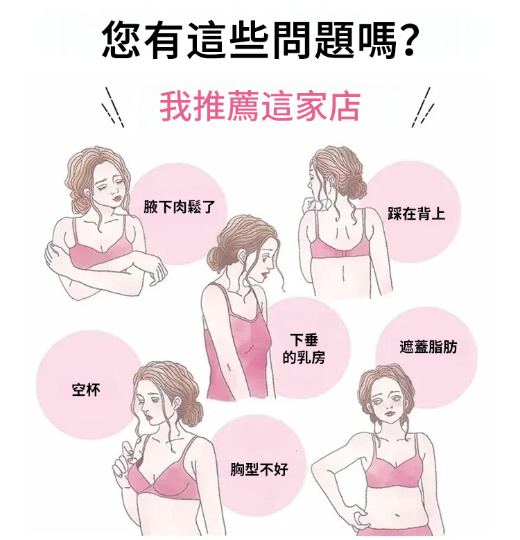 翻译件-JL-花瓣收副乳聚拢内衣女-1172480-系统_02.jpg