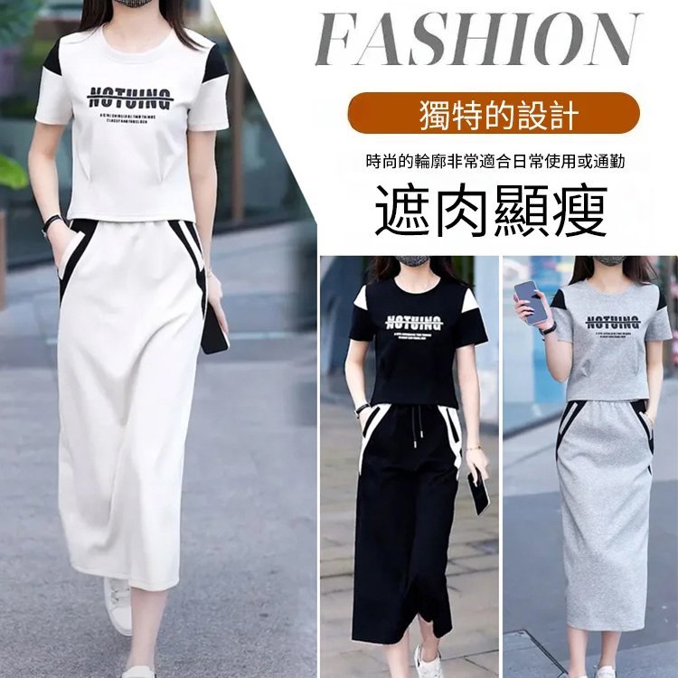 1178957#時尚短袖拼色連衣裙兩件套