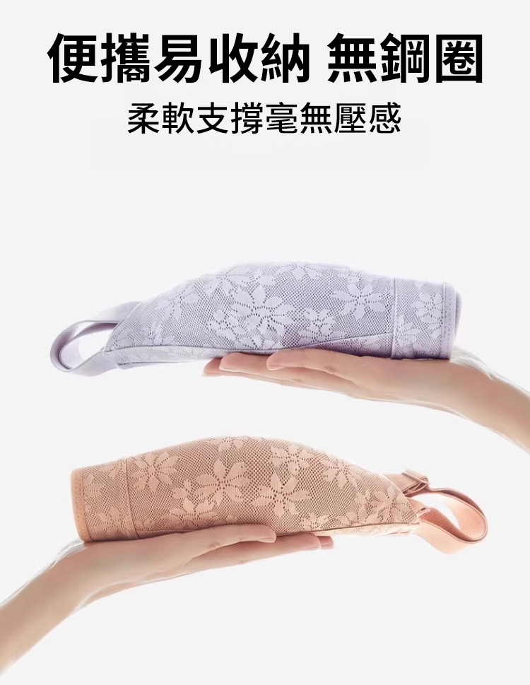 翻译件-JL-花瓣收副乳聚拢内衣女-1172480-系统_20.jpg