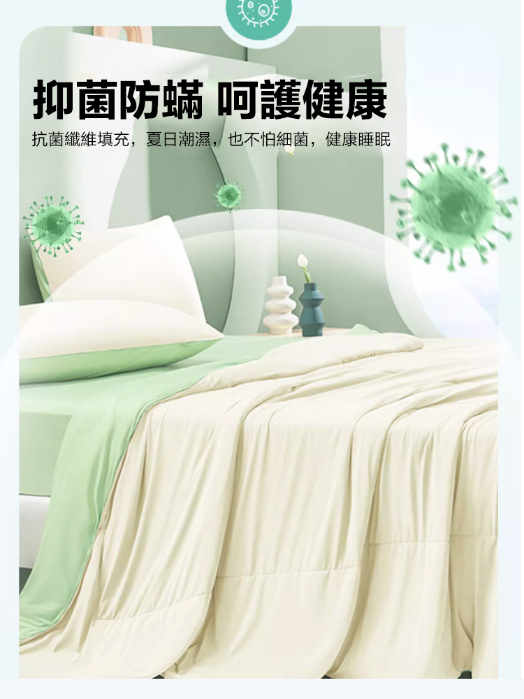 西瓜凍凍爆款夏凉被