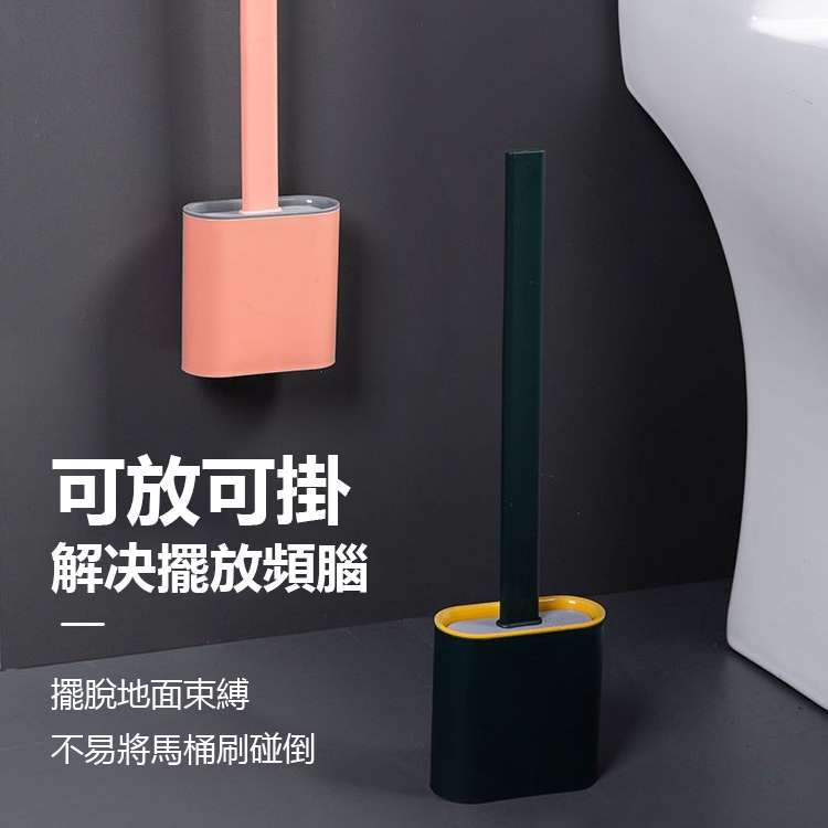 無死角長柄矽膠馬桶刷