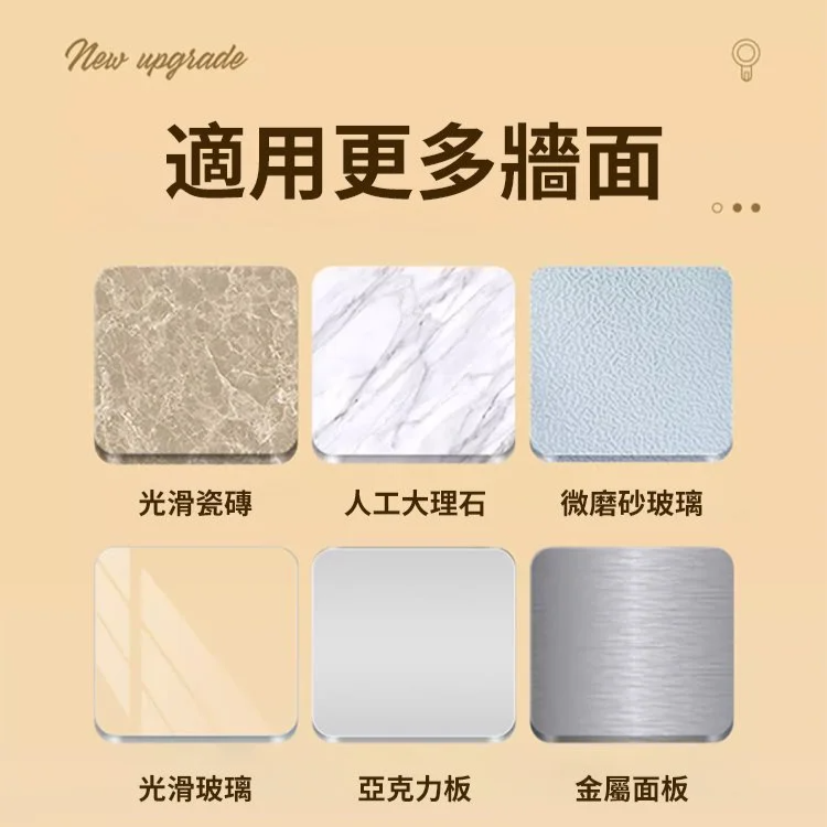 無痕強吸盤掛鉤
