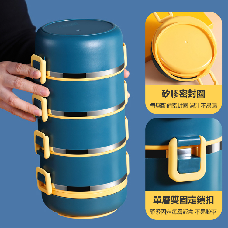 多層密封保溫便當盒