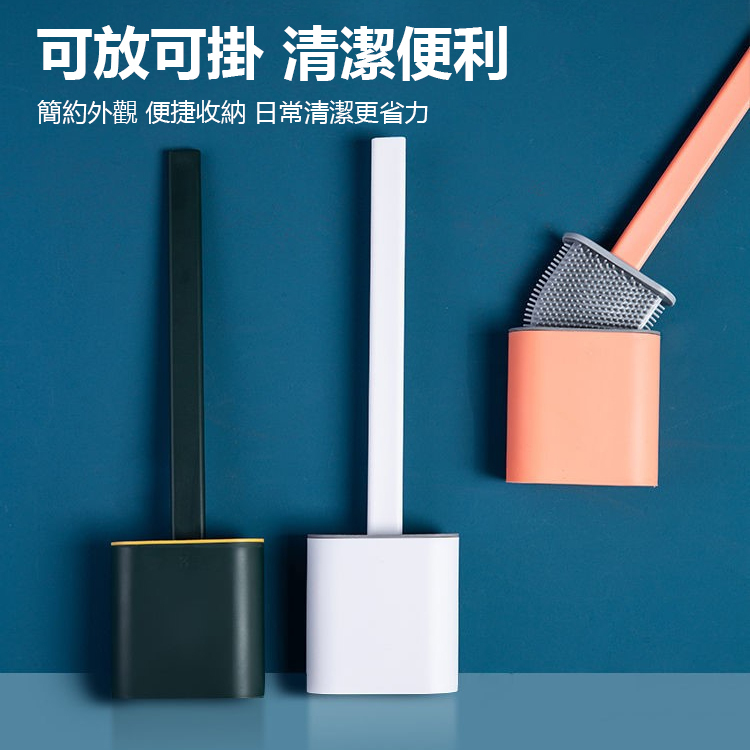 無死角長柄矽膠馬桶刷