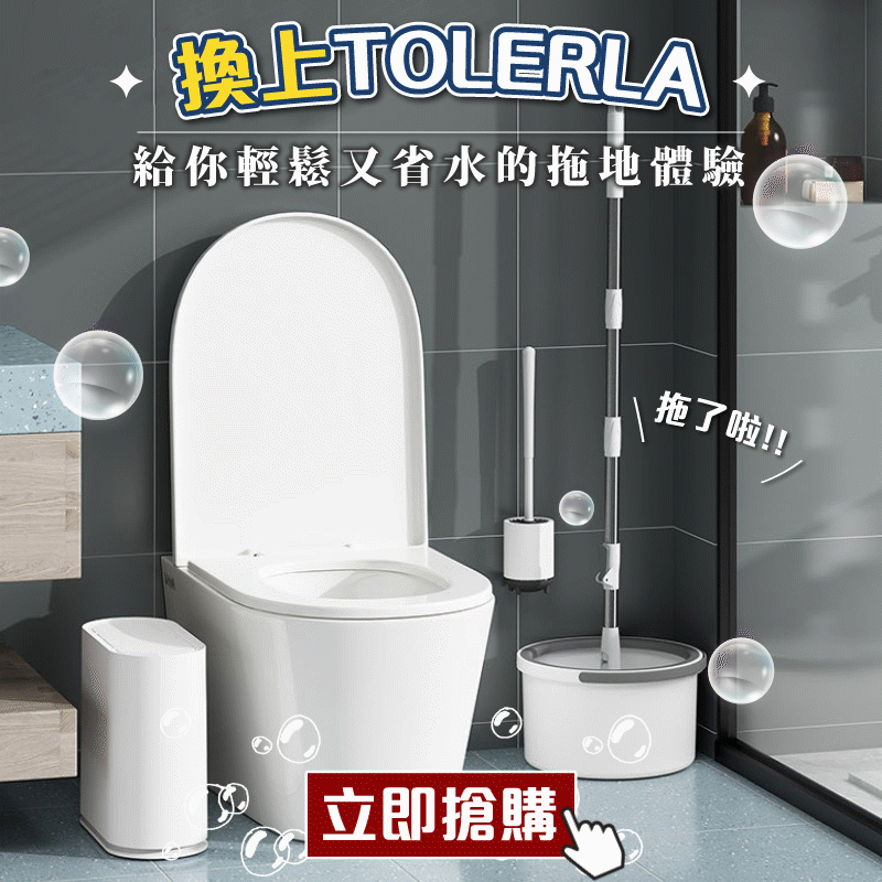 污水分離速幹拖把
