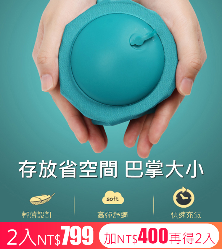 【超級便攜，呵護頸椎】按壓式充氣u型枕