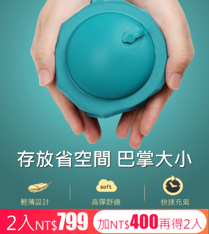 【超級便攜，呵護頸椎】按壓式充氣u型枕