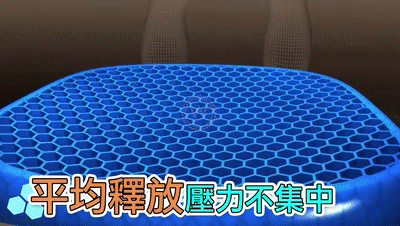 【網拍首選】凝膠坐塤(1)[00_00_24--00_00_32].gif