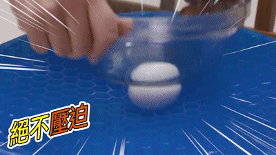 【網拍首選】凝膠坐塤(1)[00_00_00--00_00_12].gif