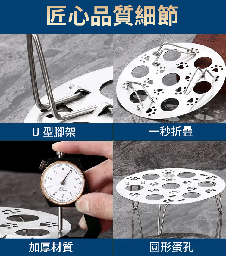 高腳多用加厚不銹鋼蒸架