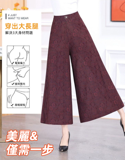 提花休閒寬褲