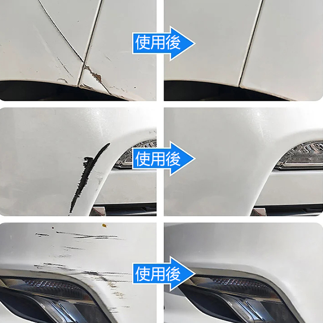 汽車劃痕蠟【剮蹭修復神器】