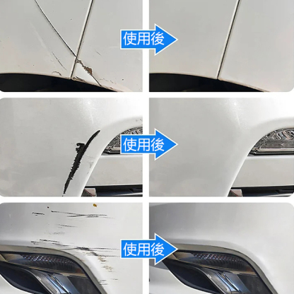 汽車劃痕蠟【剮蹭修復神器】